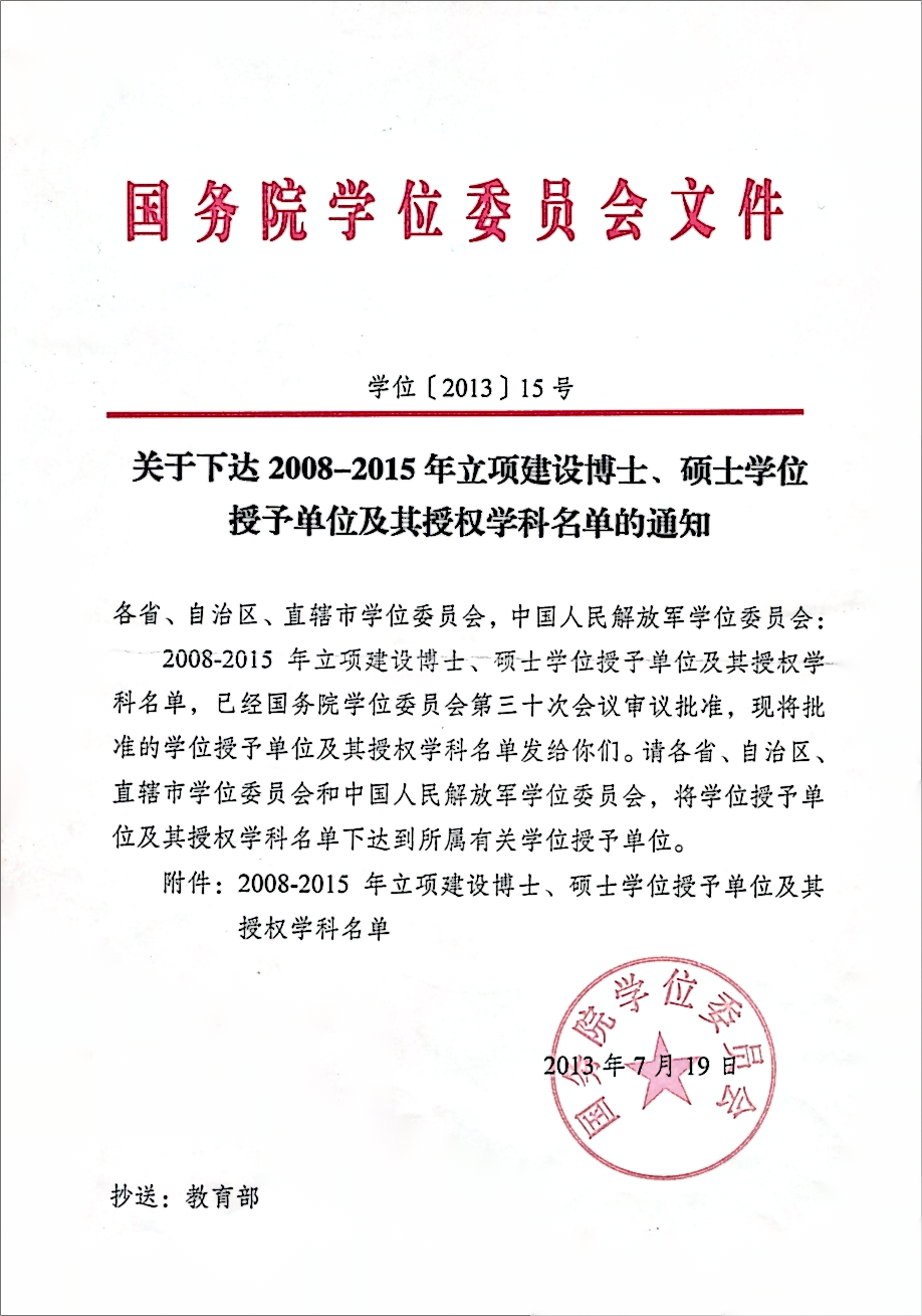 D74F7